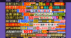 Desktop Screenshot of 2muchmoney.com